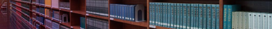 Books in a Library